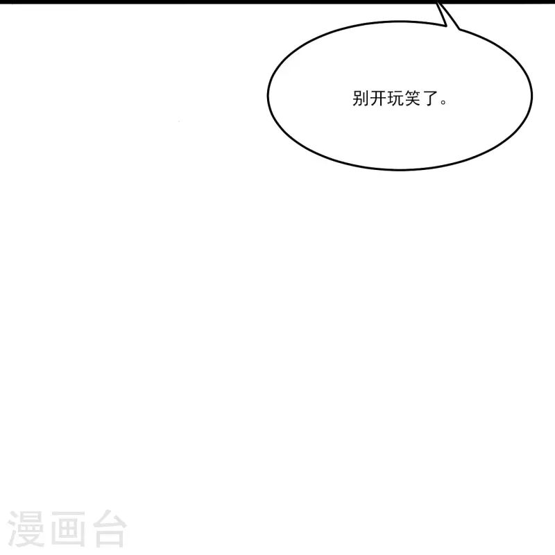 第337话 我兄弟33