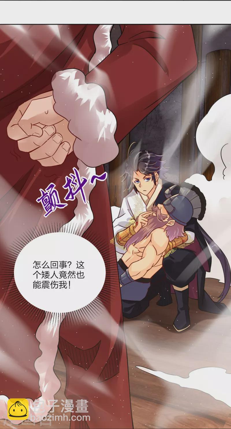 第337话 我兄弟40