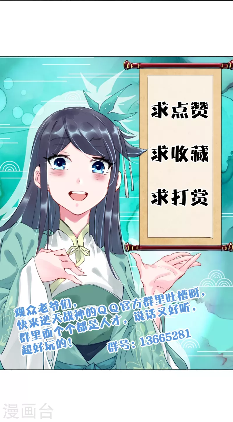 第337话 我兄弟41