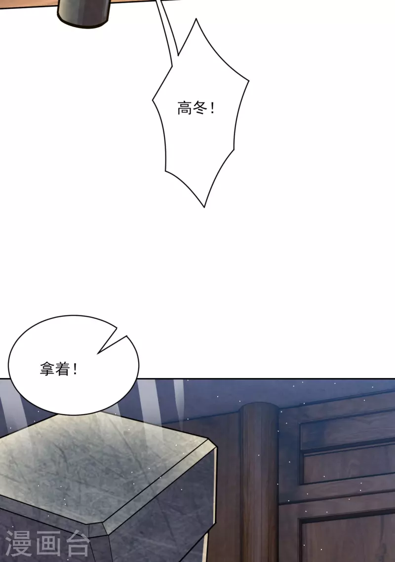 第337话 我兄弟7