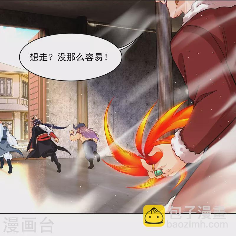 第338话 地灵魔血甲-14