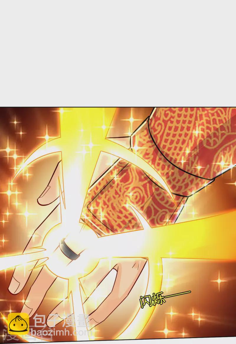 第338话 地灵魔血甲-15