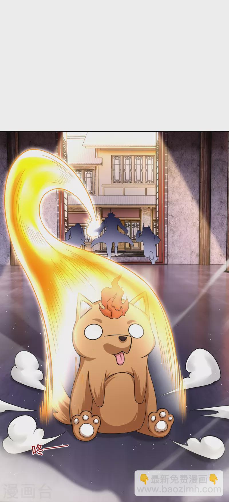 第338话 地灵魔血甲-16
