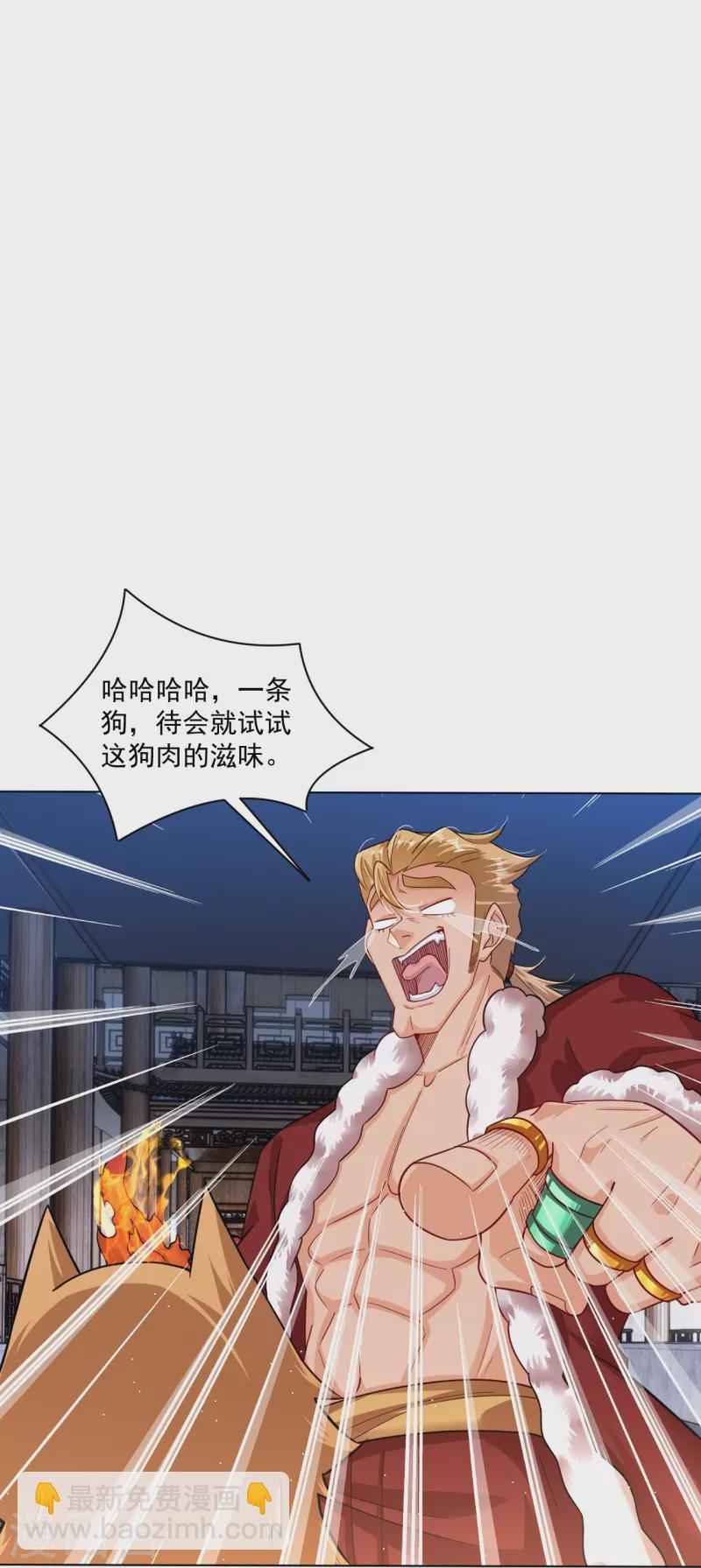 第338话 地灵魔血甲-18
