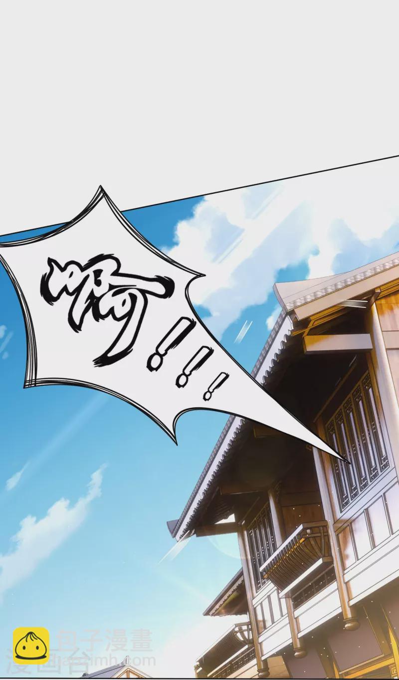 第338话 地灵魔血甲-20