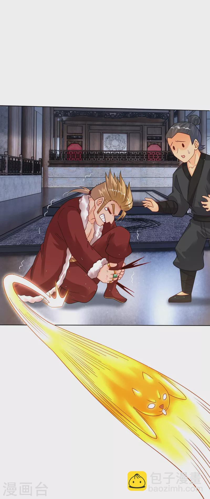 第338话 地灵魔血甲-21