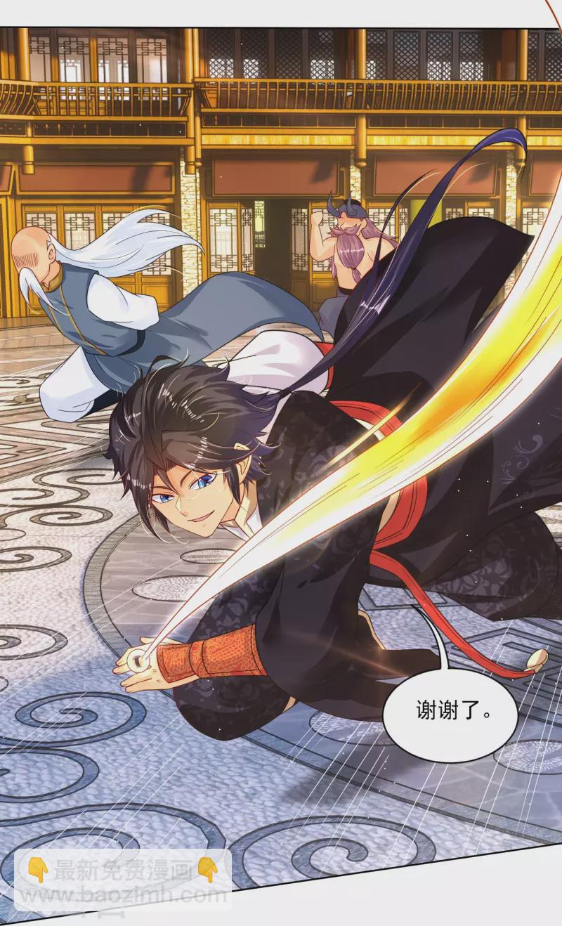 第338话 地灵魔血甲-22