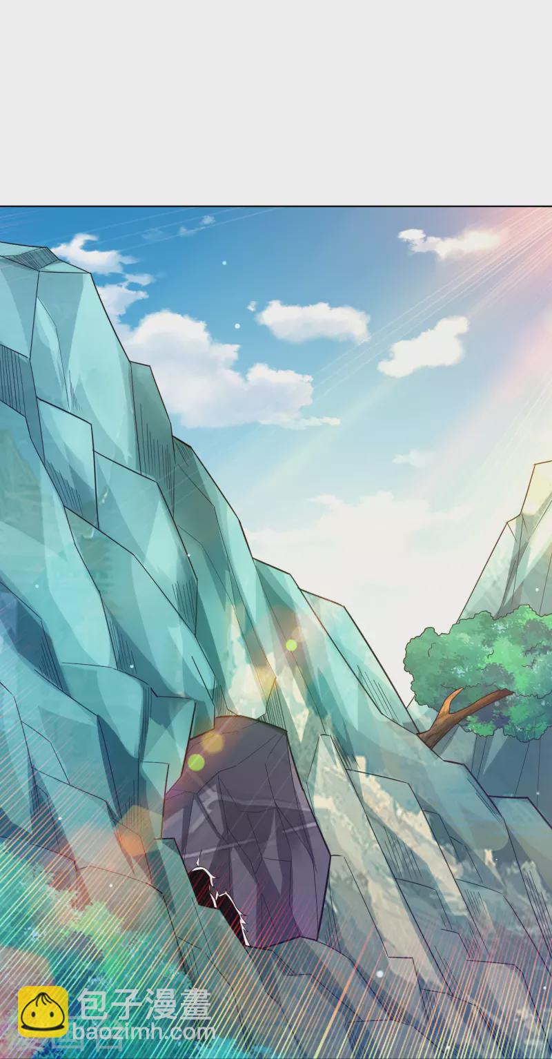 第338话 地灵魔血甲-26