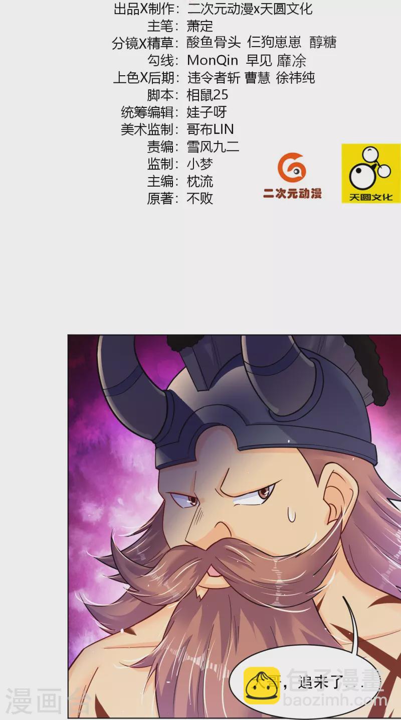 第339话 轻影1