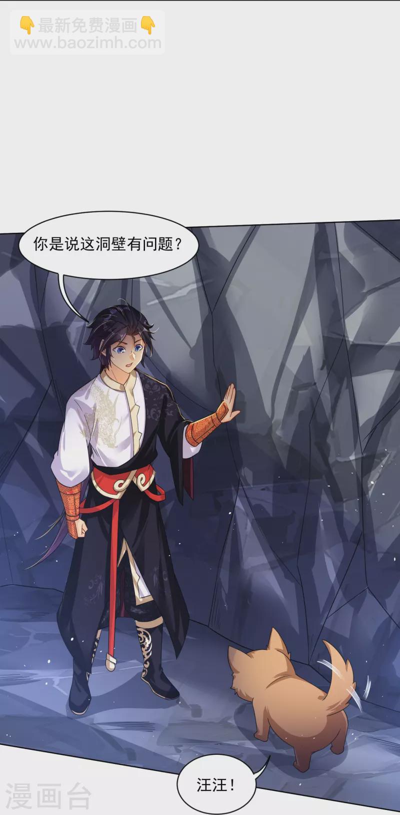 第339话 轻影12