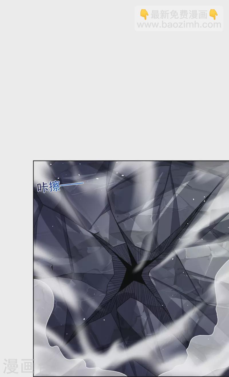 第339话 轻影14