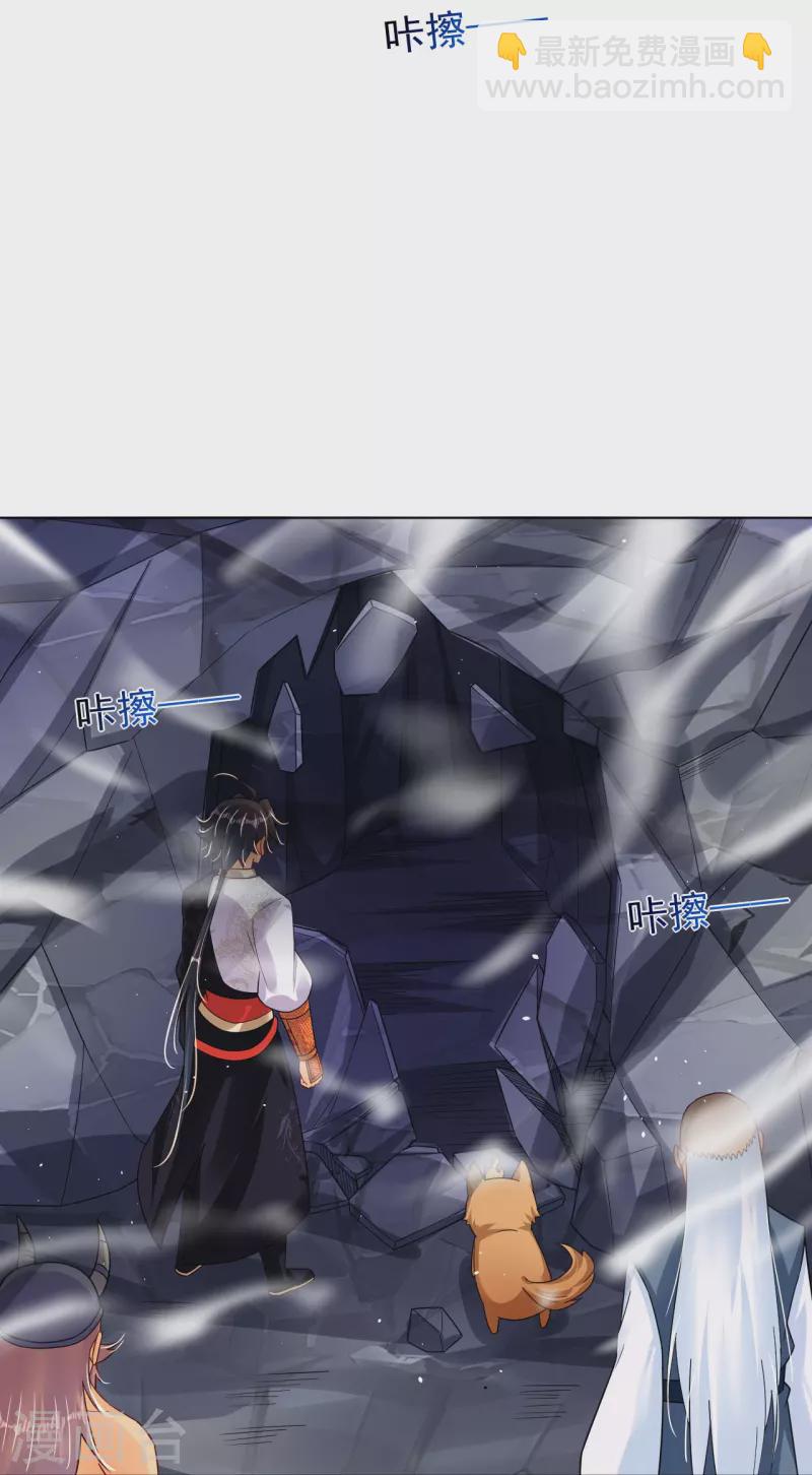 第339话 轻影15