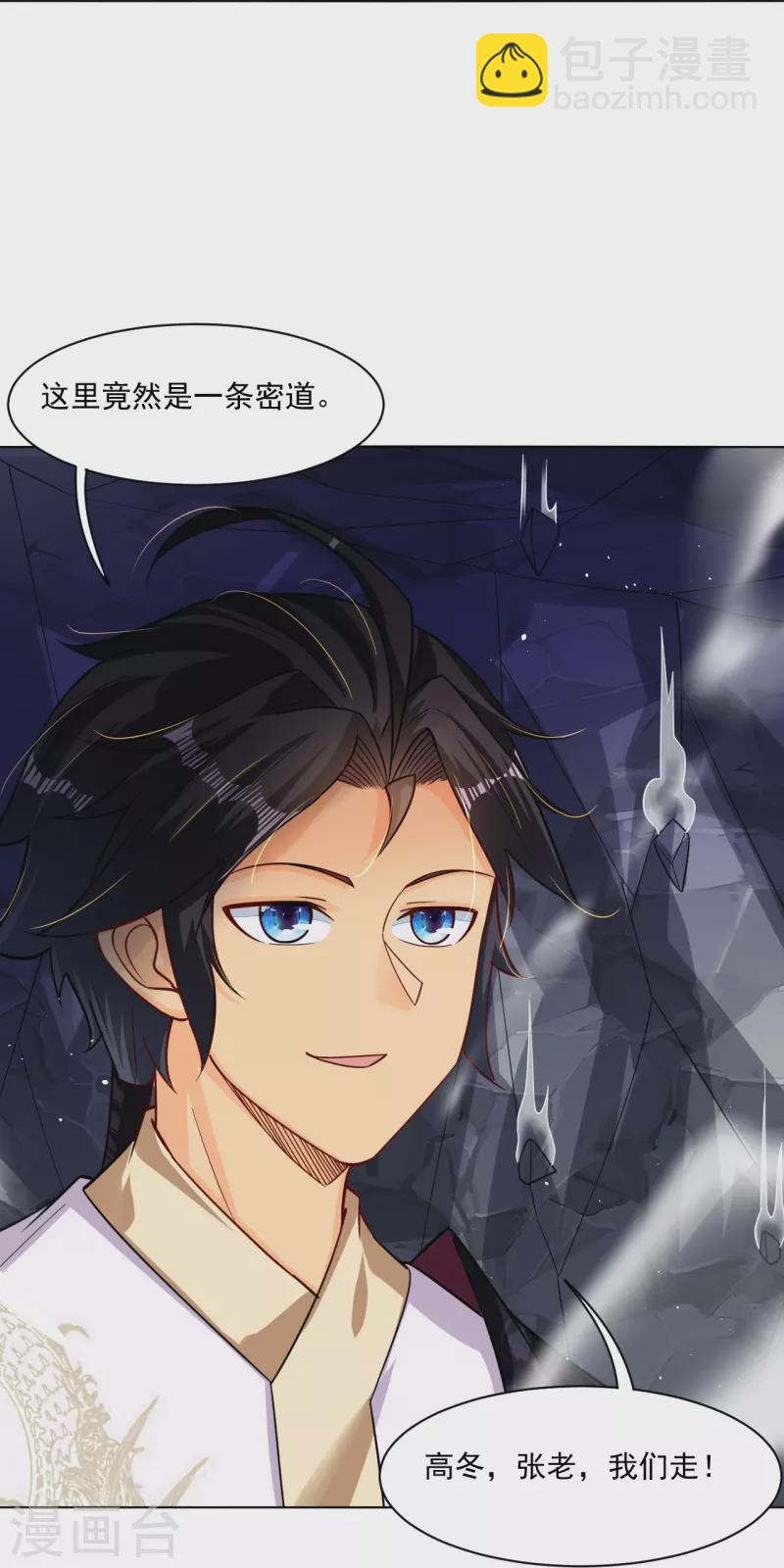 第339话 轻影16
