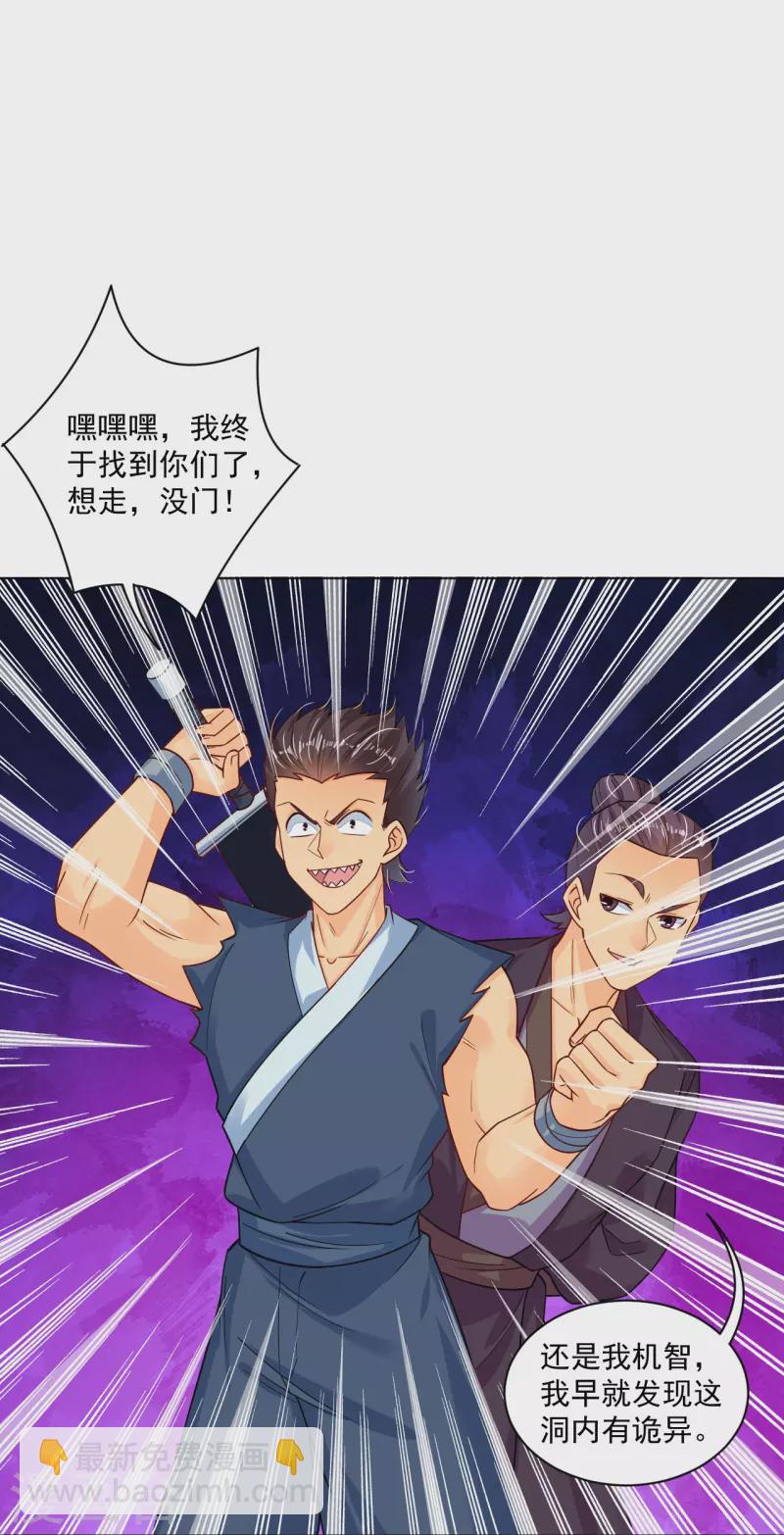 第339话 轻影17