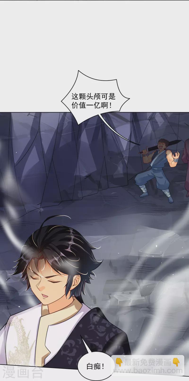 第339话 轻影18