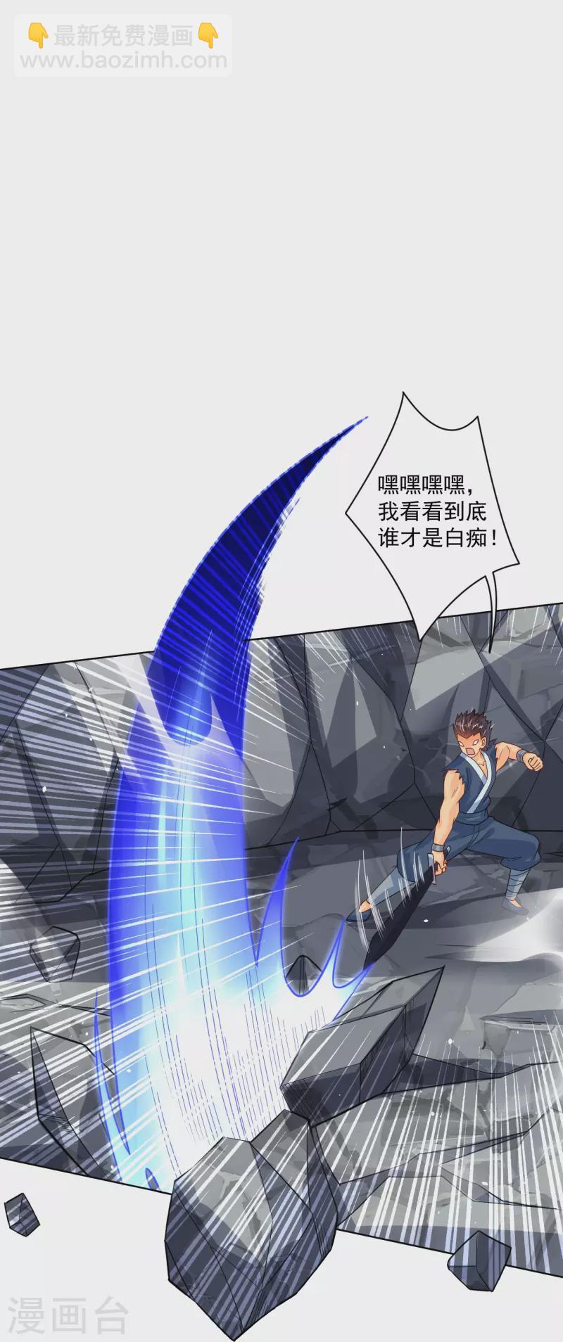 第339话 轻影20