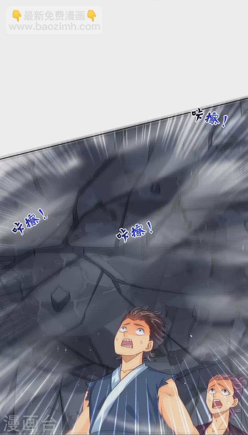 第339话 轻影22