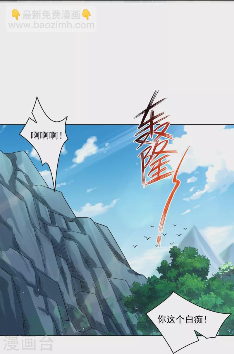 第339话 轻影23