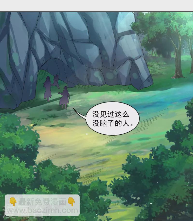 第339话 轻影25