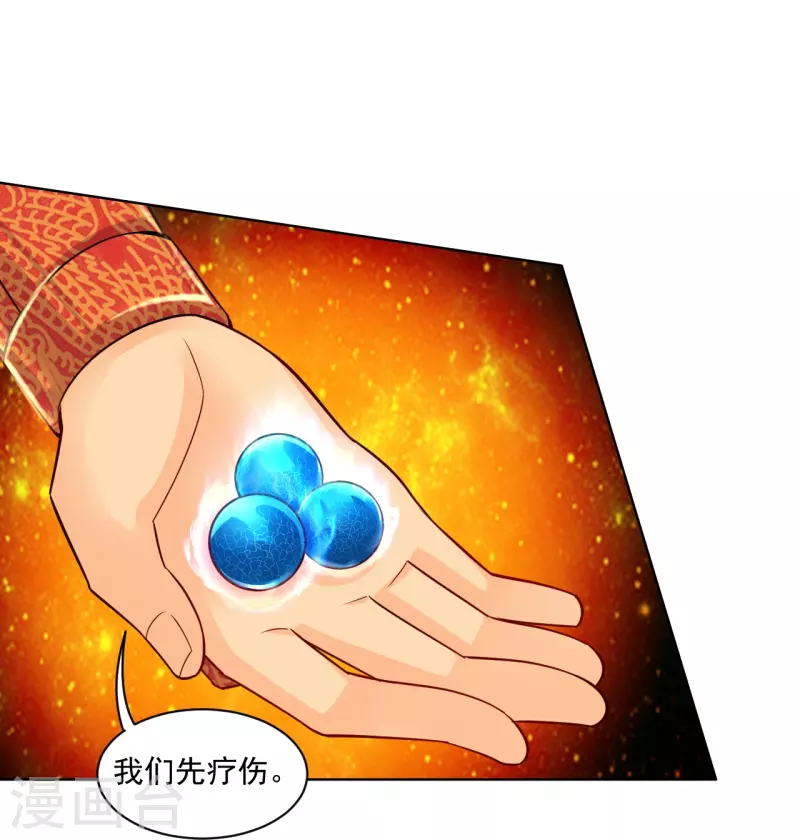 第339话 轻影3