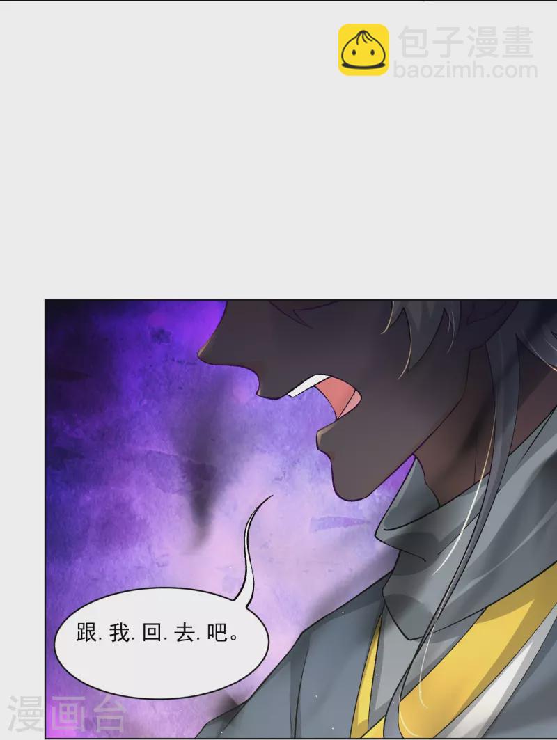 第339话 轻影31