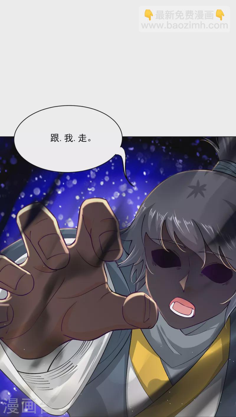 第339话 轻影33