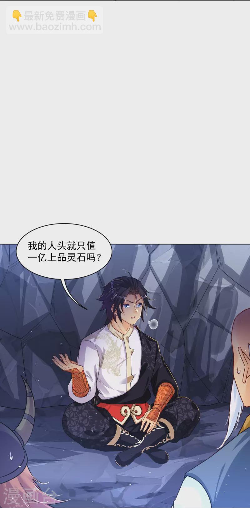 第339话 轻影8