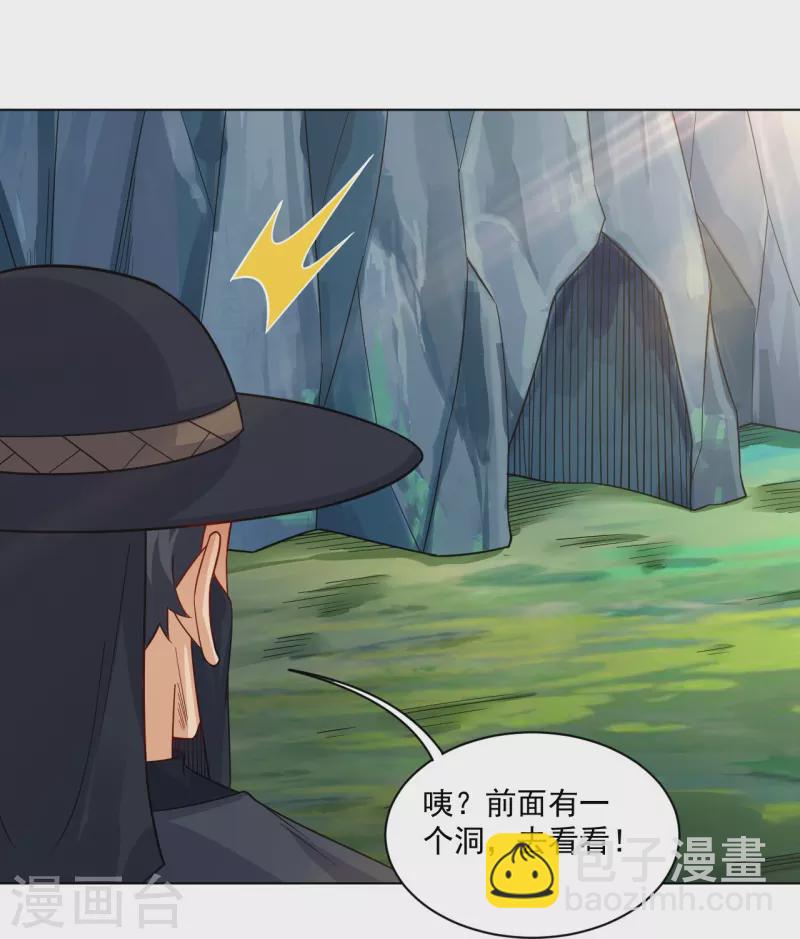 第340话 胖子的高光时刻18
