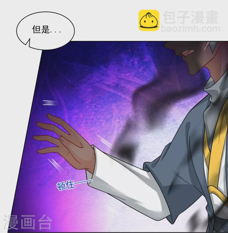 第340话 胖子的高光时刻2