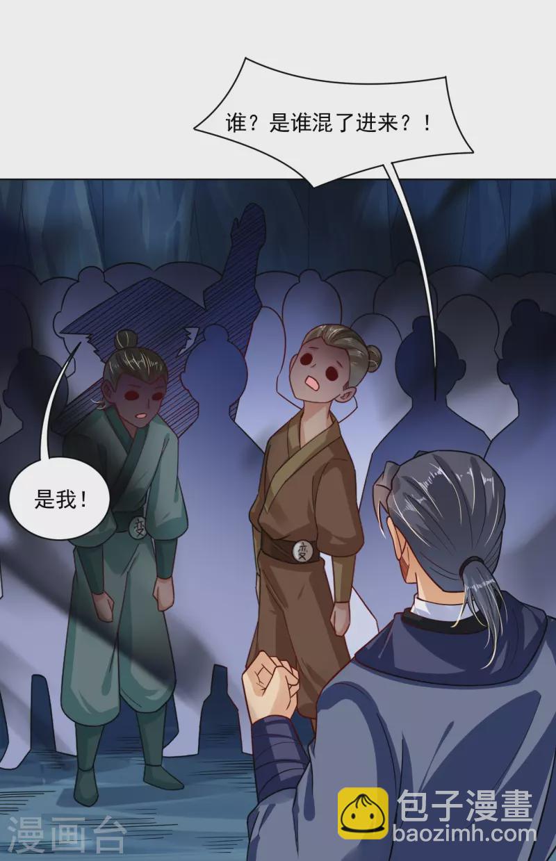 第340话 胖子的高光时刻24