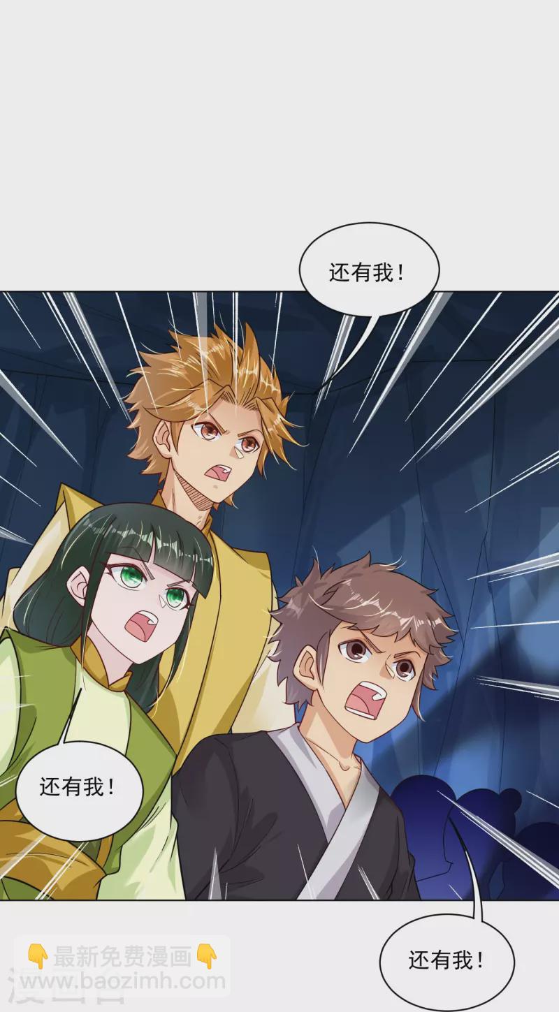 第340话 胖子的高光时刻26