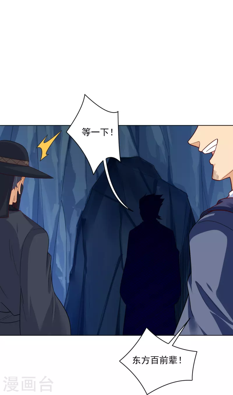 第340话 胖子的高光时刻27
