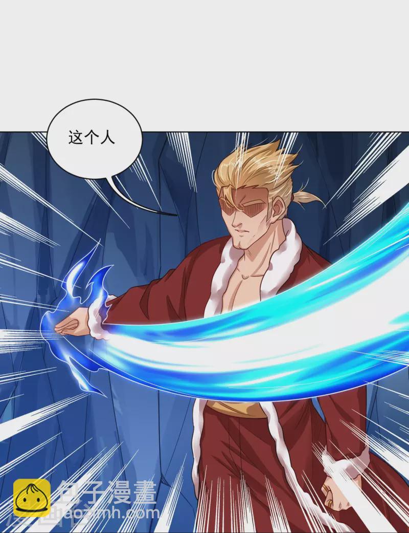 第340话 胖子的高光时刻28