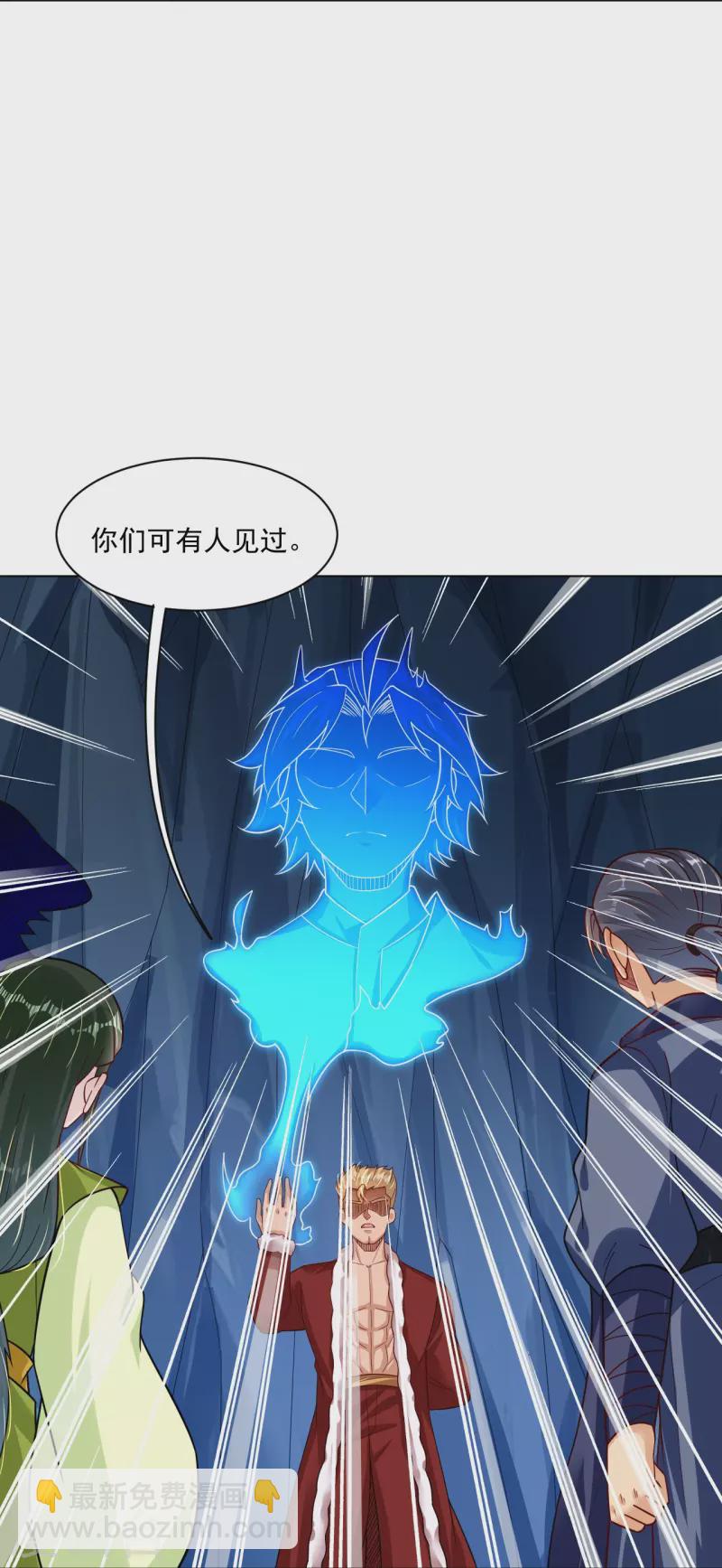 第340话 胖子的高光时刻29