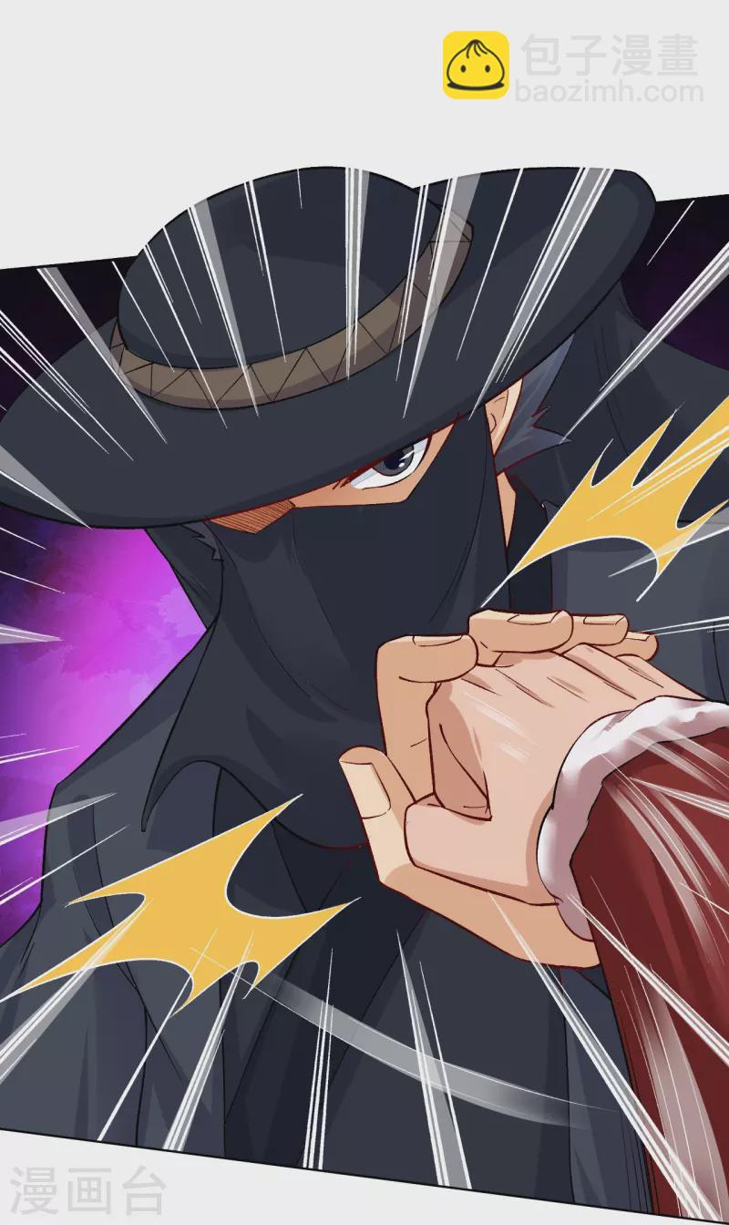 第340话 胖子的高光时刻32