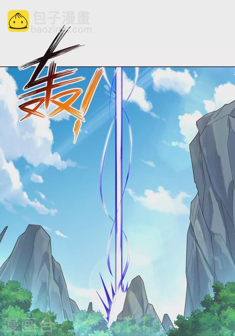 第340话 胖子的高光时刻33
