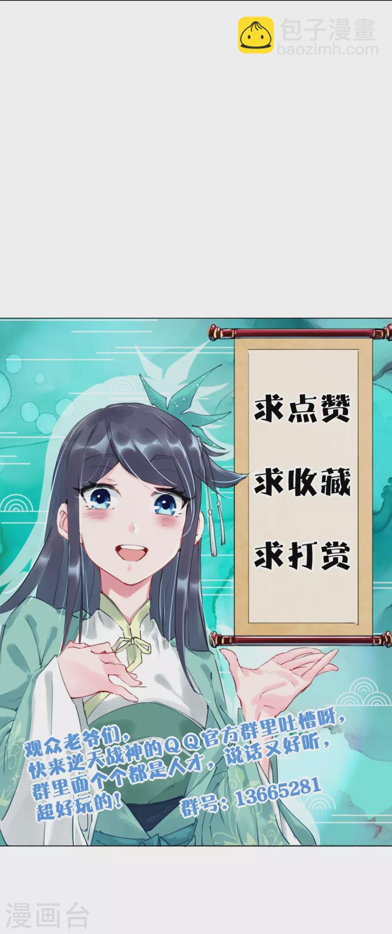 第340话 胖子的高光时刻35