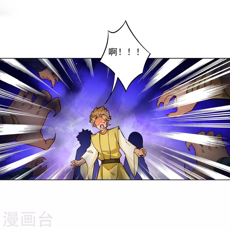 第341话 胖子要死？13