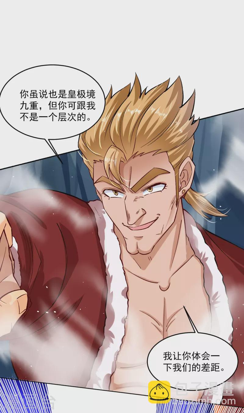 第341话 胖子要死？2