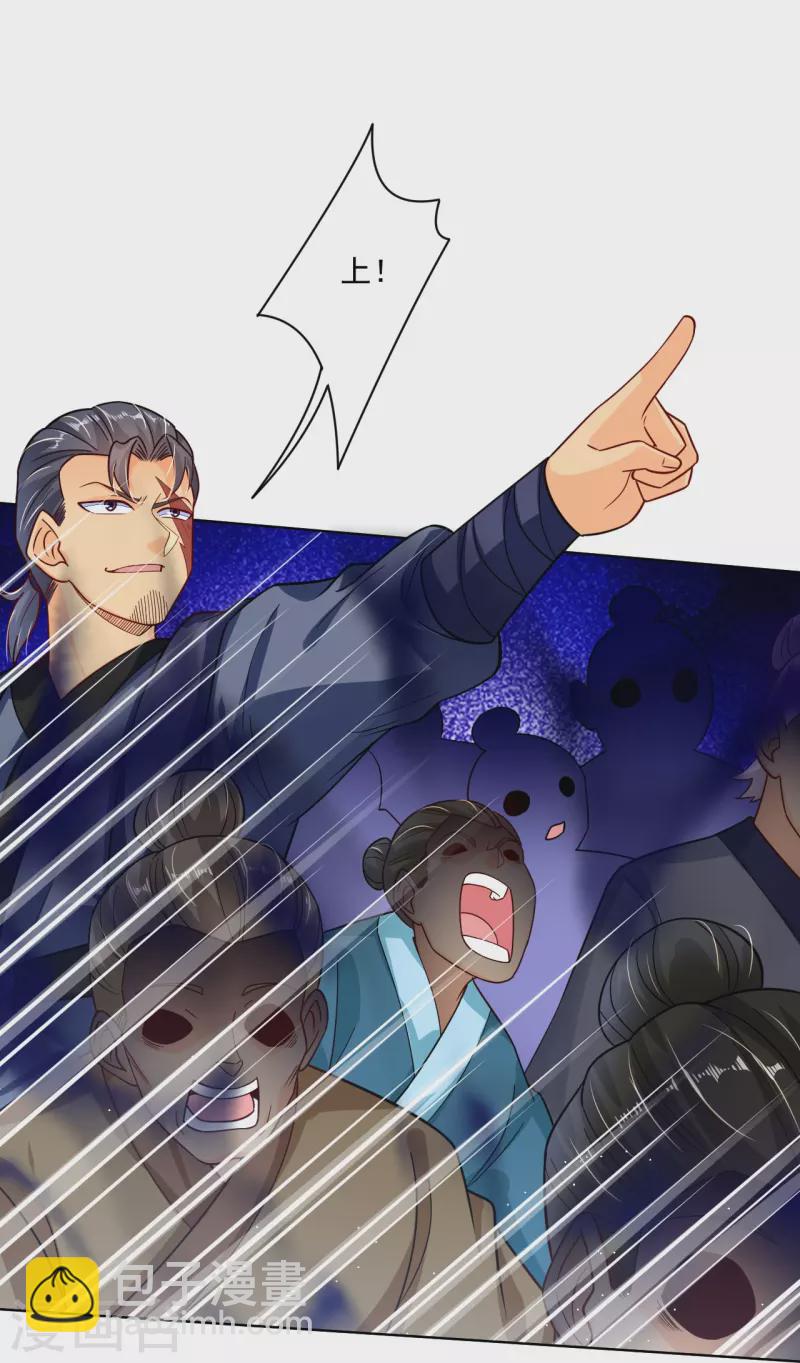 第341话 胖子要死？20