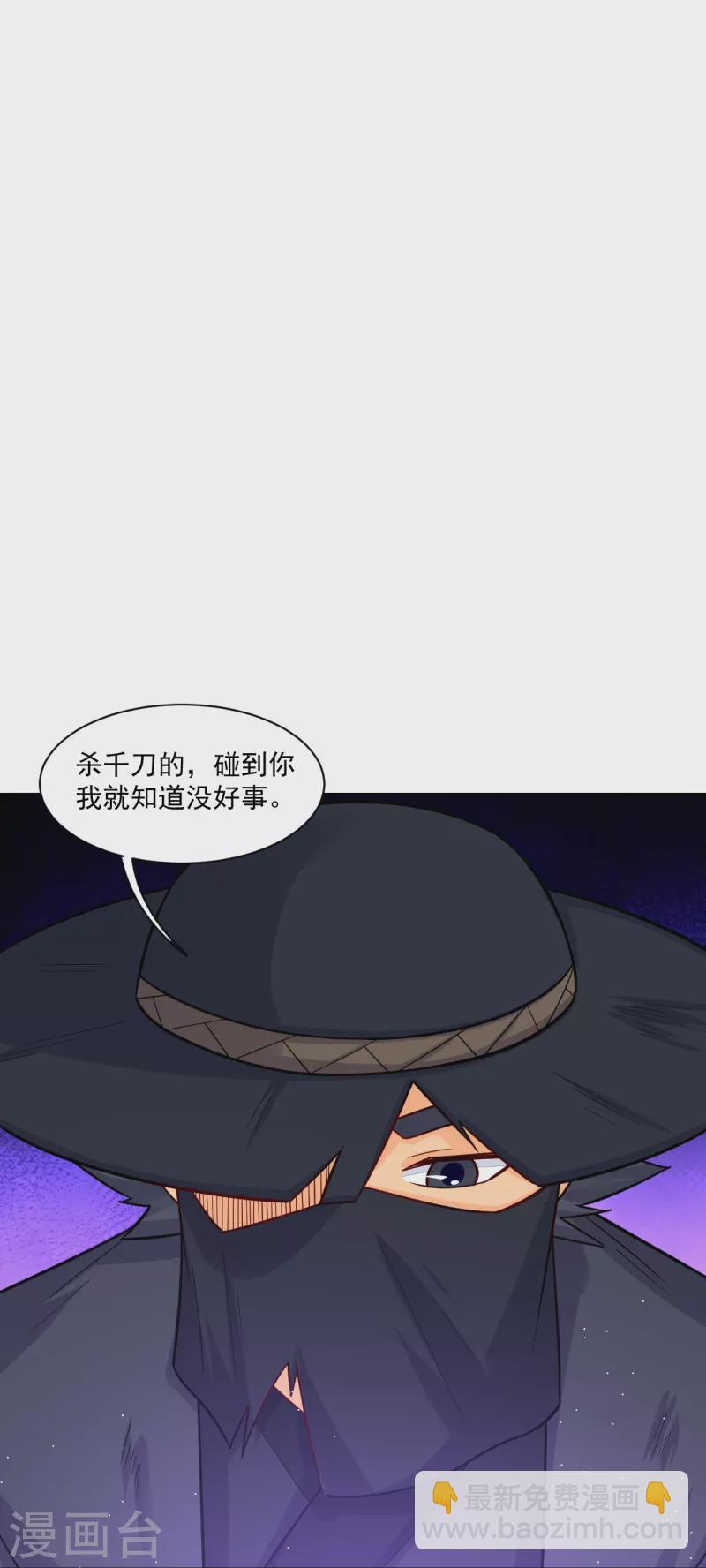 第341话 胖子要死？30