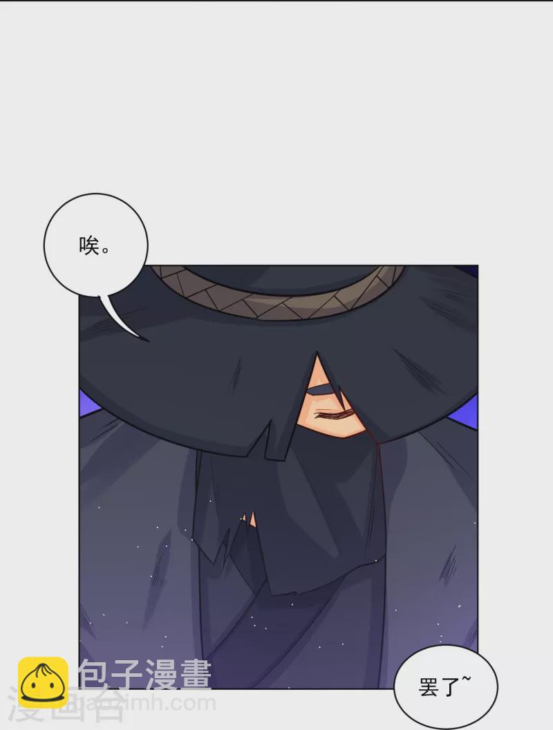 第341话 胖子要死？31