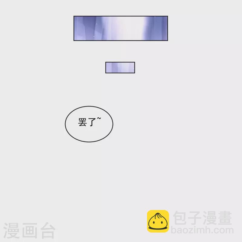 第341话 胖子要死？32
