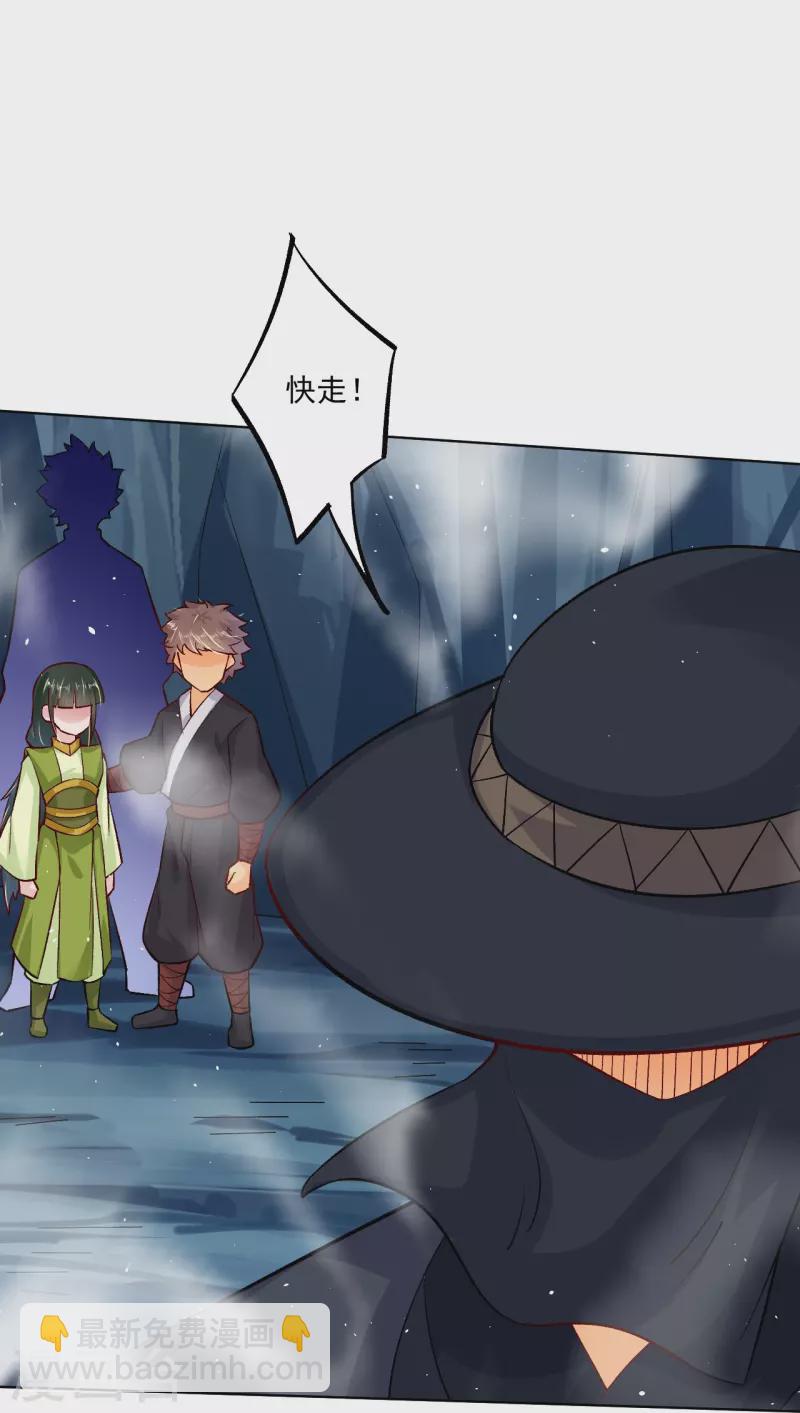 第341话 胖子要死？6