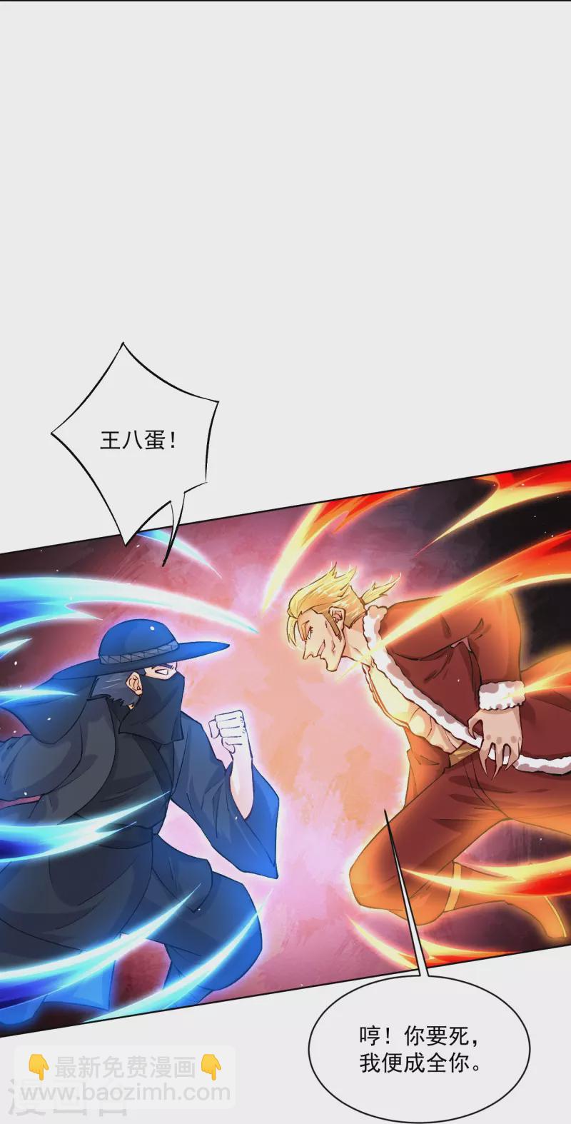 第341话 胖子要死？8