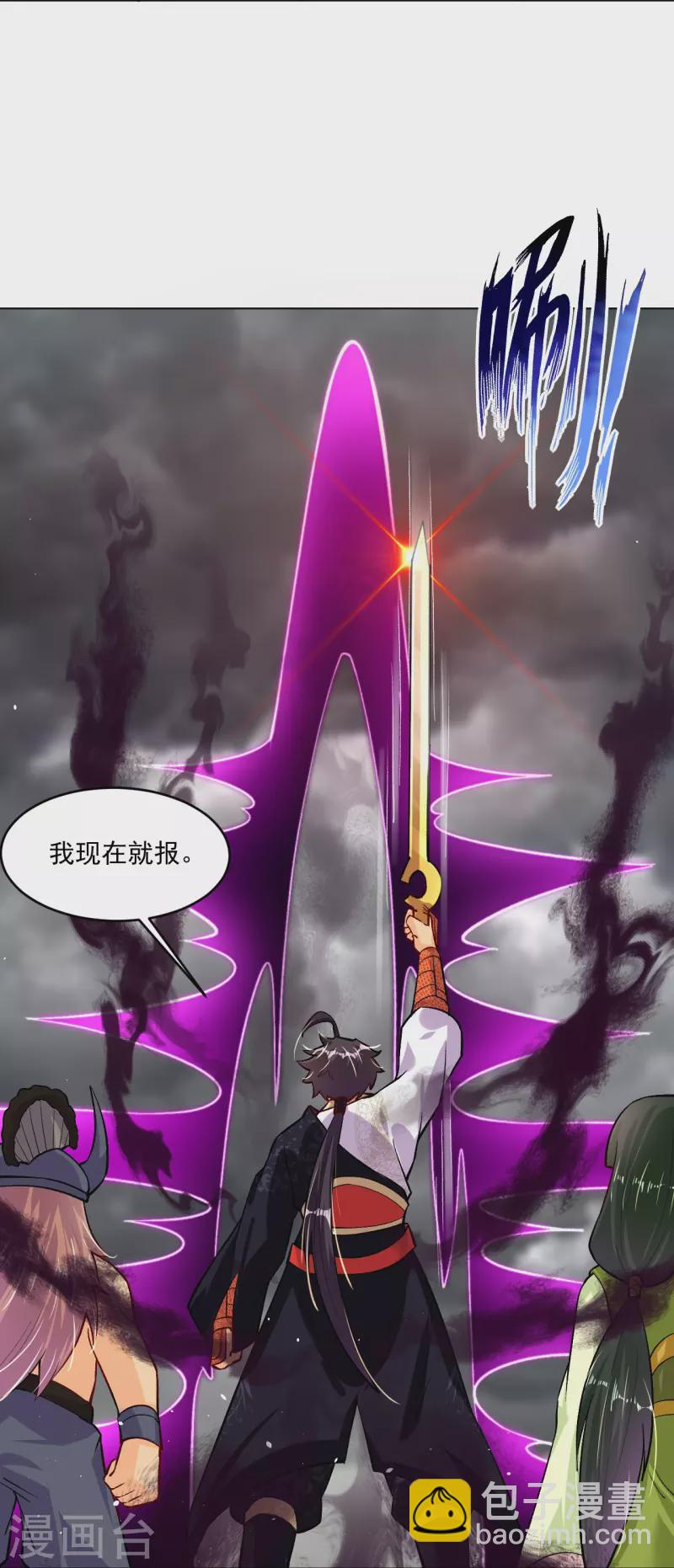 第343话 报仇12