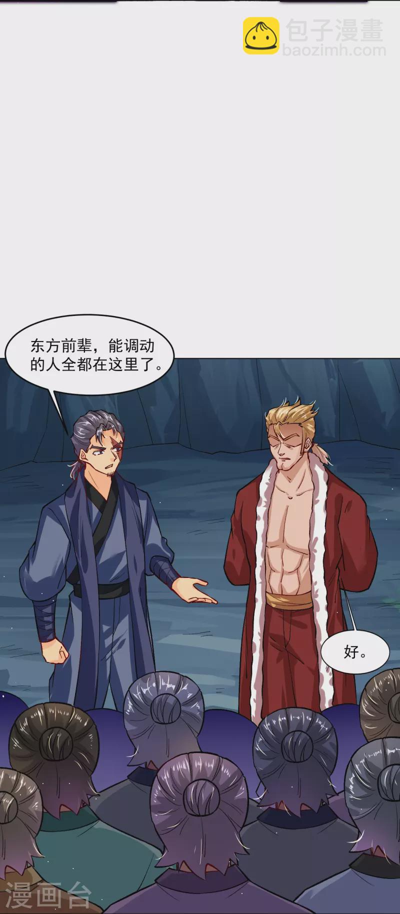 第343话 报仇13