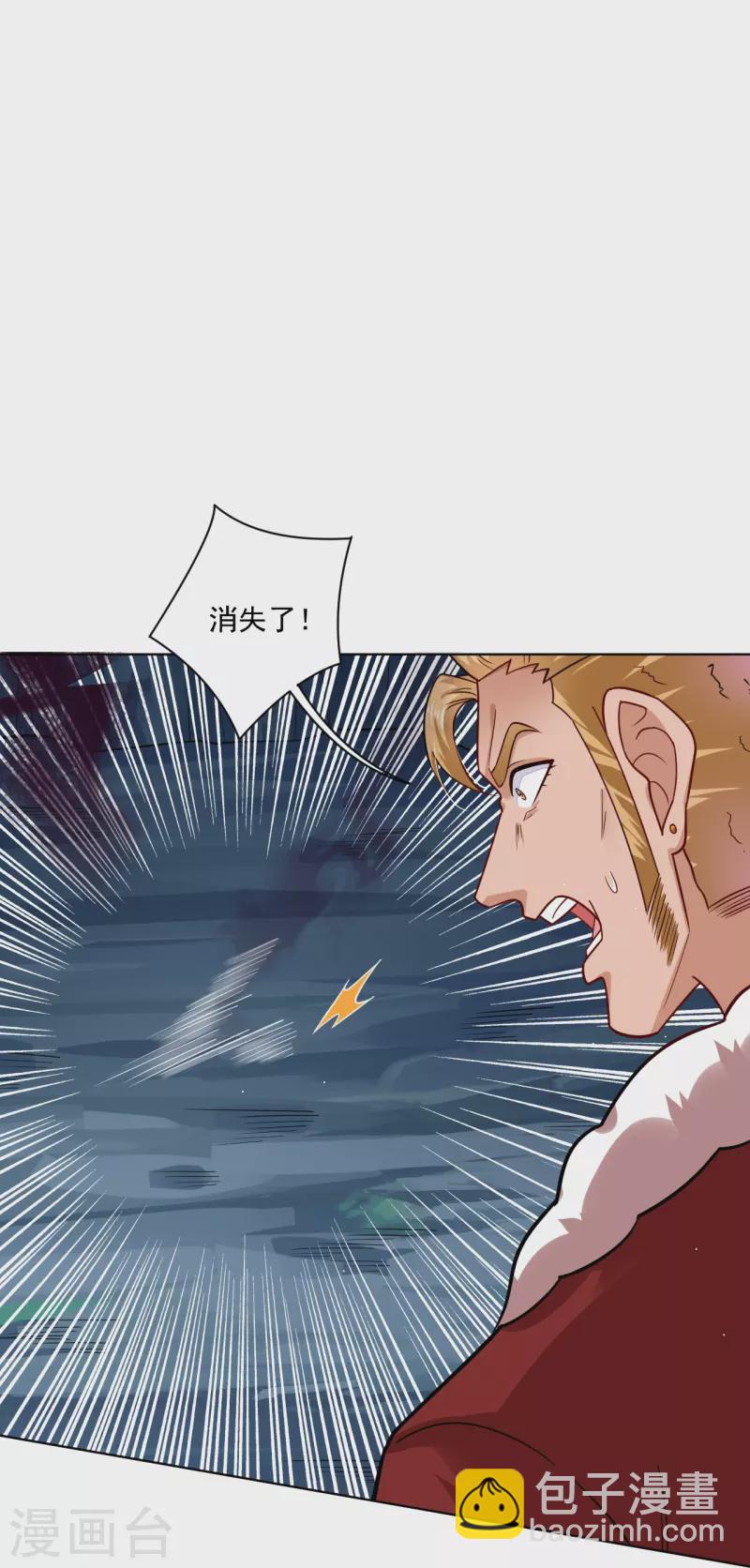第343话 报仇22