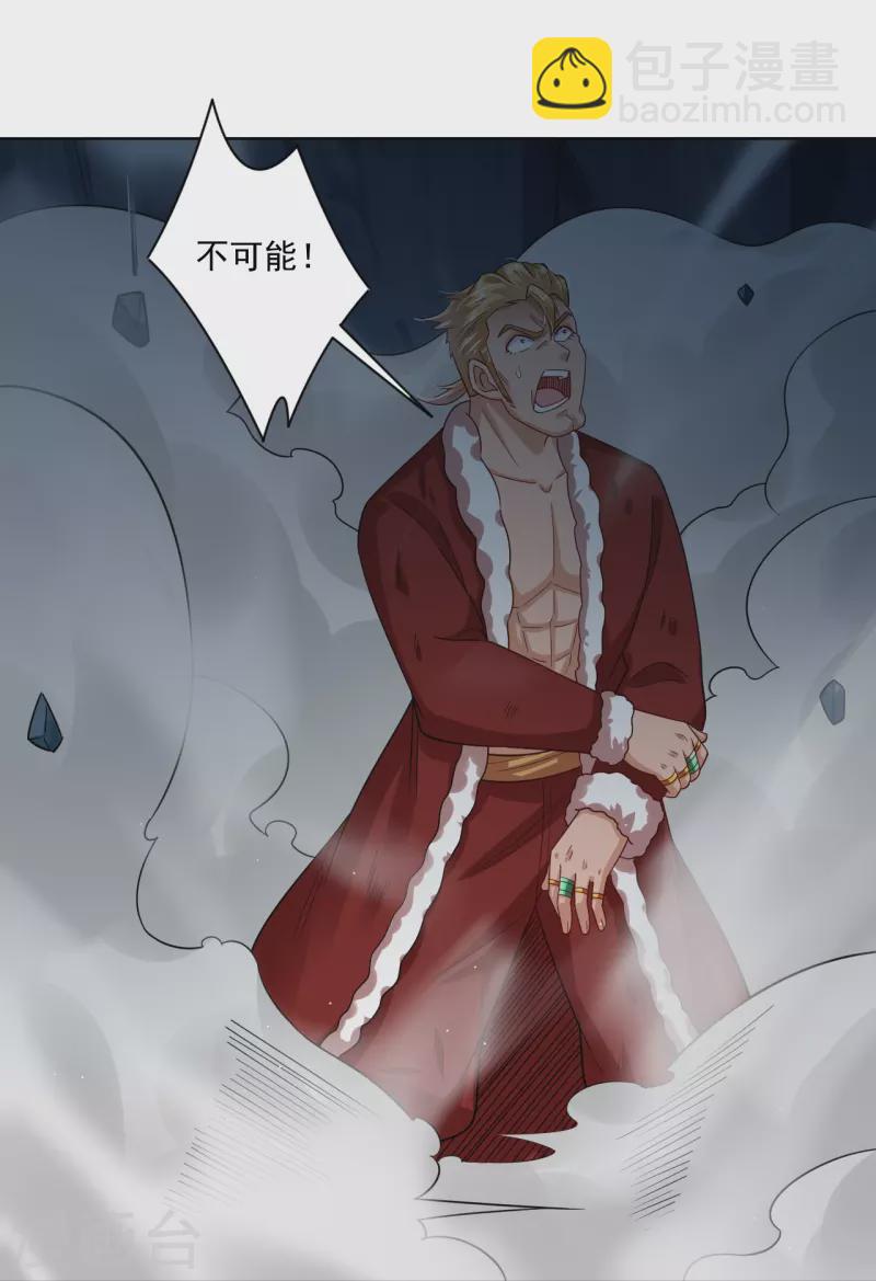 第343话 报仇25