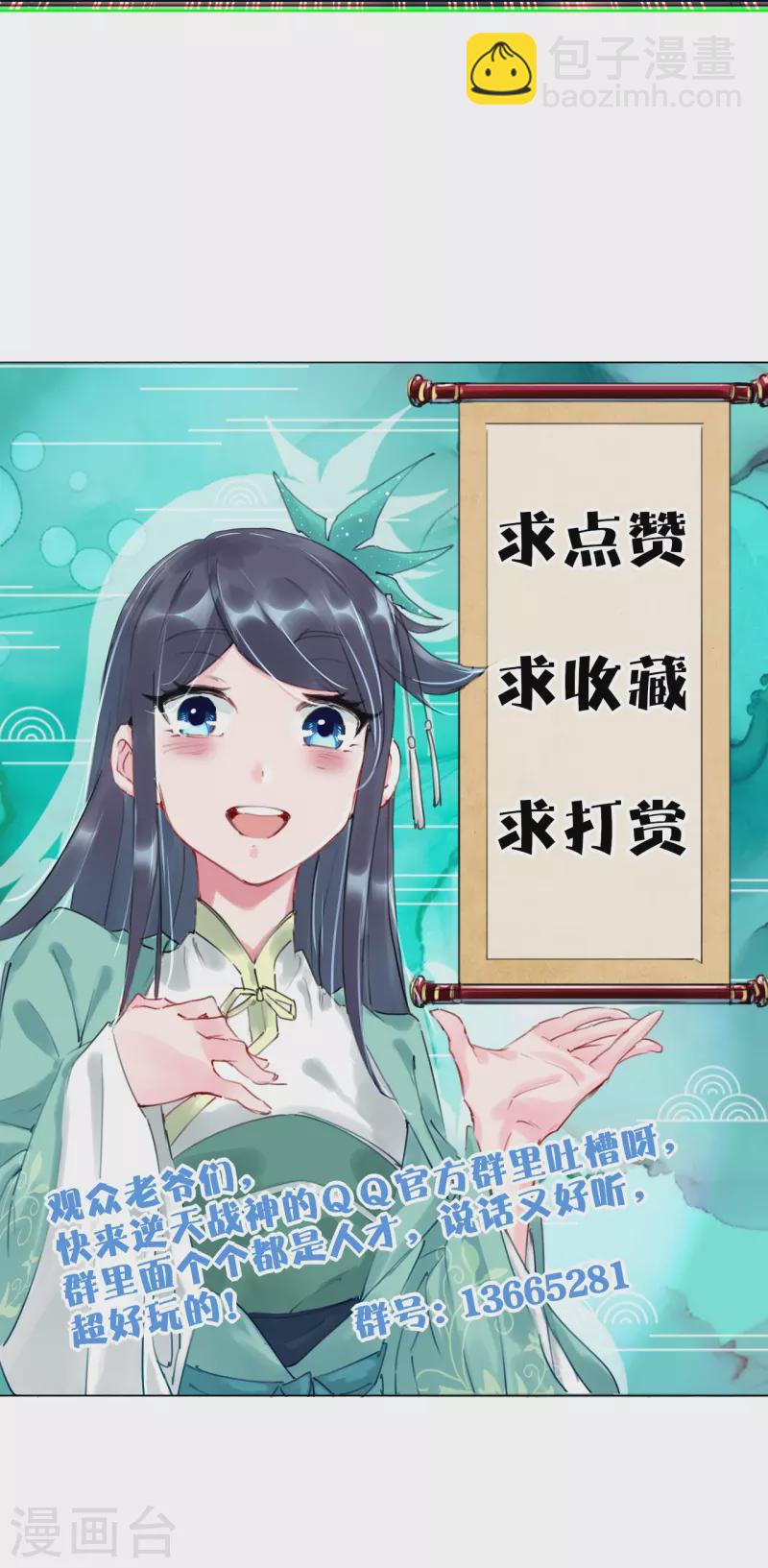 第343话 报仇32